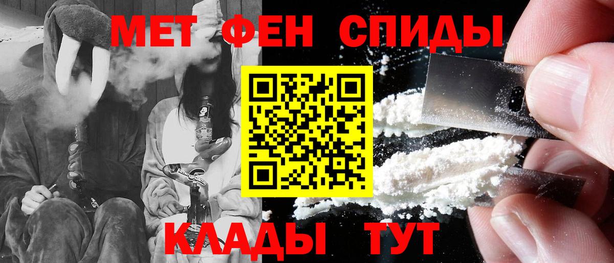 Амфетамин VHQ Великий Устюг