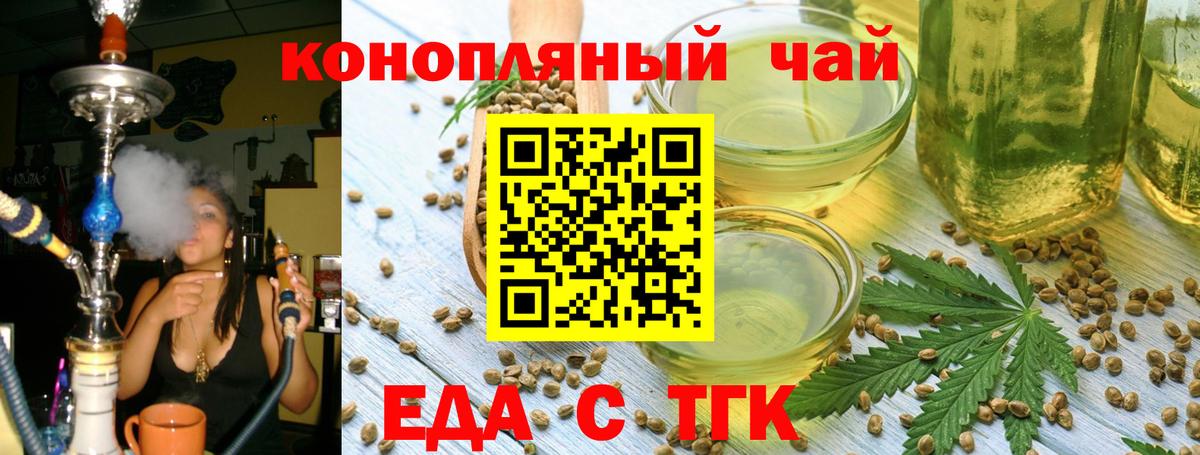 Canna-Cookies марихуана  Вход с VPN  Великий Устюг 
