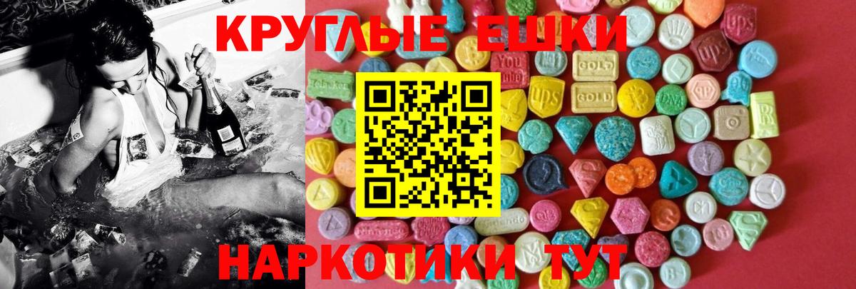 Ecstasy Дубай Великий Устюг