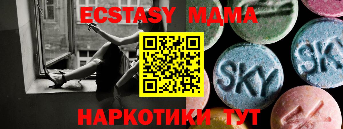 Великий Устюг  Экстази таблы  Вход с VPN 