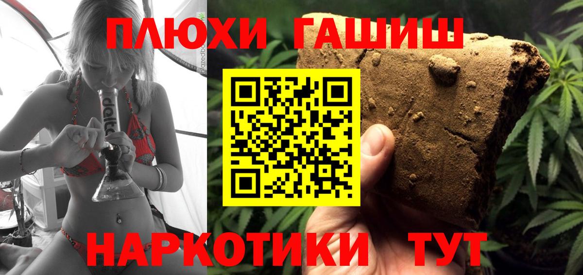 ГАШ hashish  Вход с VPN  Великий Устюг  ГАШ VHQ 
