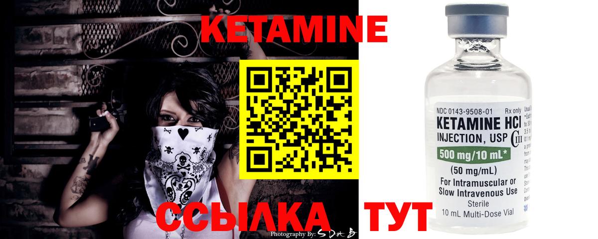 даркнет формула  КЕТАМИН ketamine  КЕТАМИН ketamine  Вход с VPN  Великий Устюг 