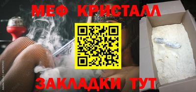 первитин Апрелевка