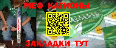 первитин Апрелевка
