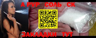 a pvp Апшеронск