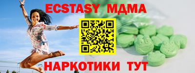 a pvp Апшеронск
