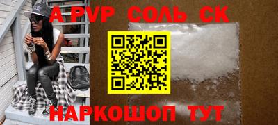 СК Аргун