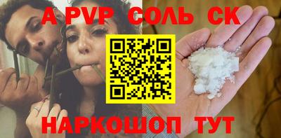 СК Аргун