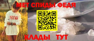 первитин Апрелевка