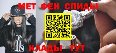 первитин Апрелевка