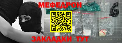 первитин Апрелевка