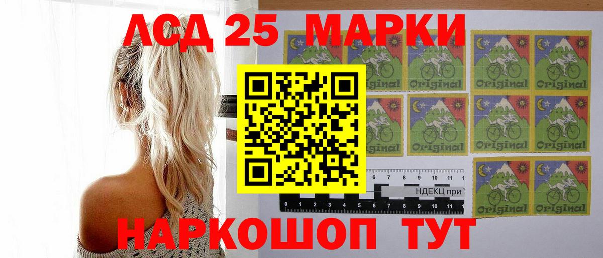 ЛСД экстази кислота  Вход с VPN  Великий Устюг 