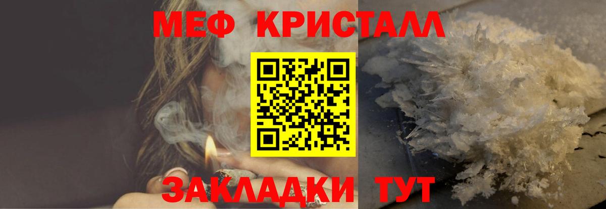 Великий Устюг  Меф VHQ  Мефедрон  МЯУ-МЯУ mephedrone  Вход с VPN 