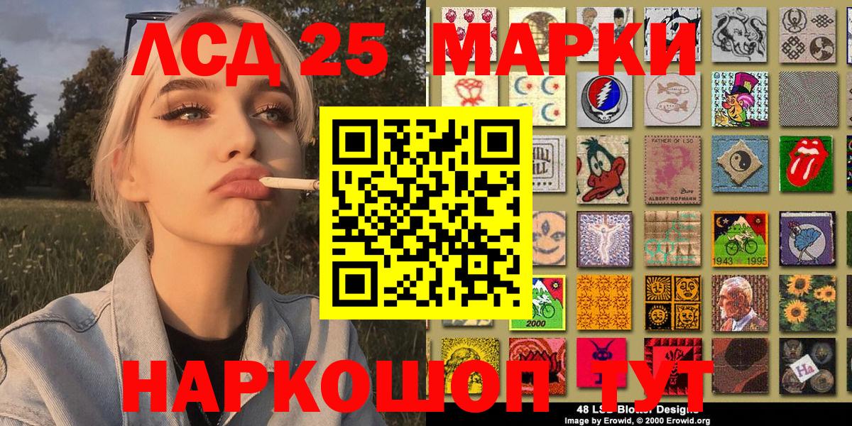 Конопля  ГАШ  Великий Устюг  Меф   Вход с VPN 