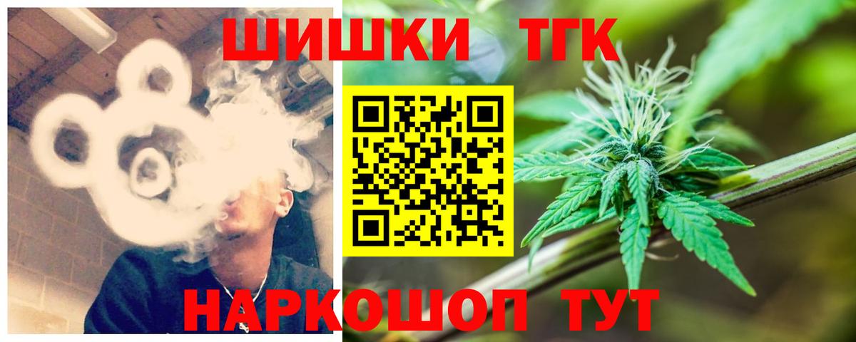 Конопля планчик  Вход с VPN  Бошки Шишки семена  Великий Устюг  Конопля MAZAR 