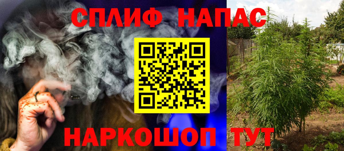 МАРИХУАНА SATIVA & INDICA Великий Устюг